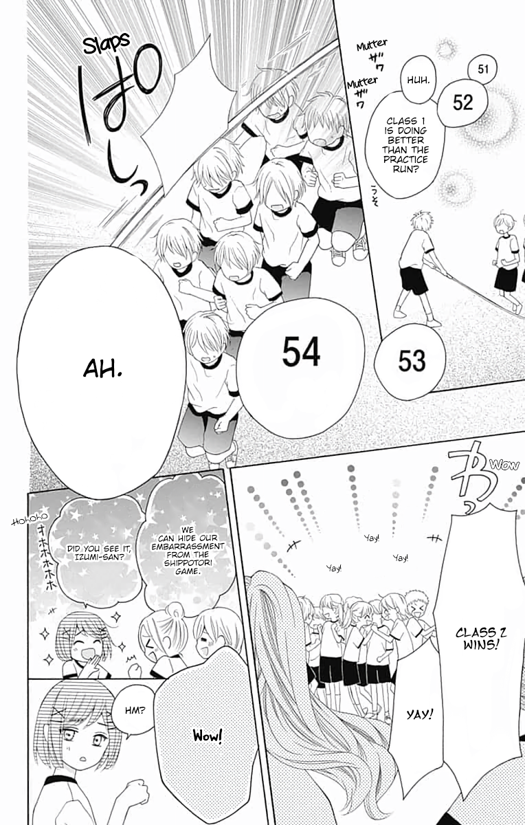 Hatsukoi to Taiyou Story 6 第41页