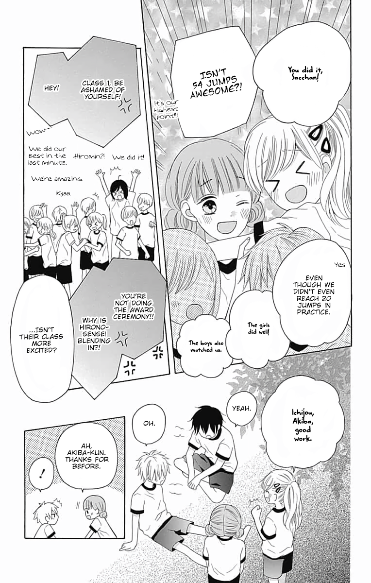 Hatsukoi to Taiyou Story 6 第42页