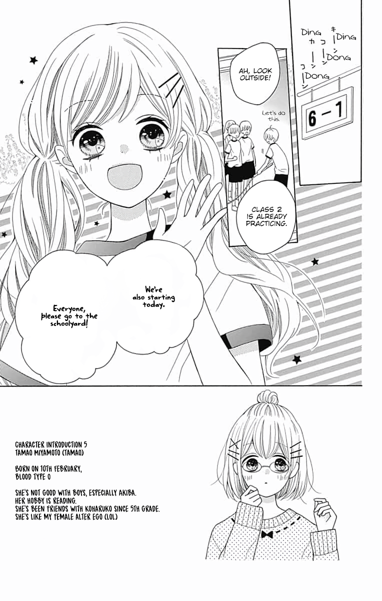 Hatsukoi to Taiyou Story 6 第6页