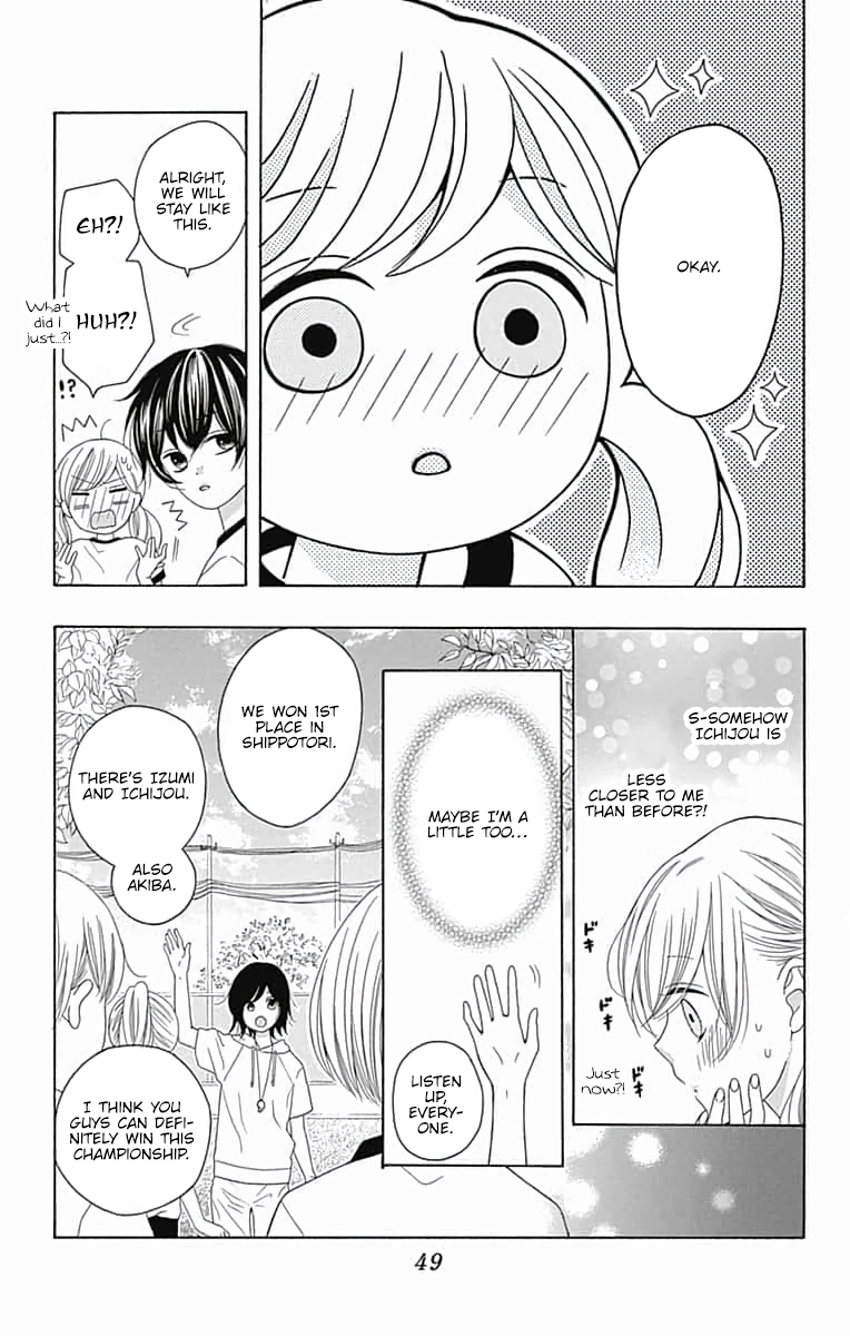 Hatsukoi to Taiyou Story 6 第10页
