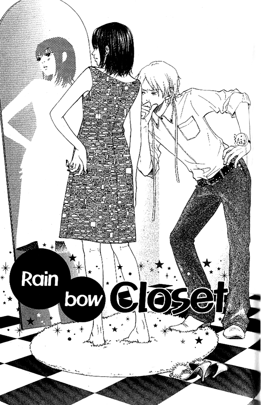 Ume ni Uguisu Rainbow Closet 第2页