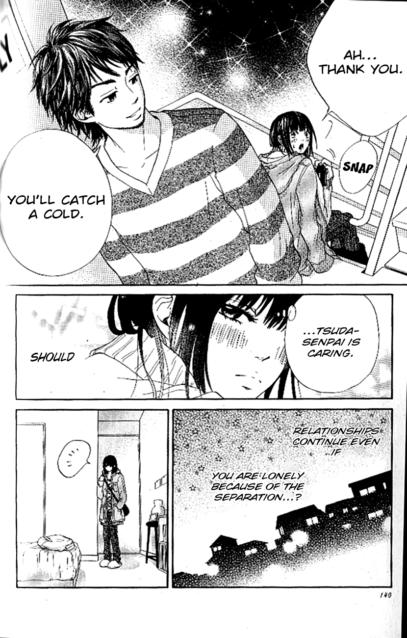 Ume ni Uguisu Rainbow Closet 第11页