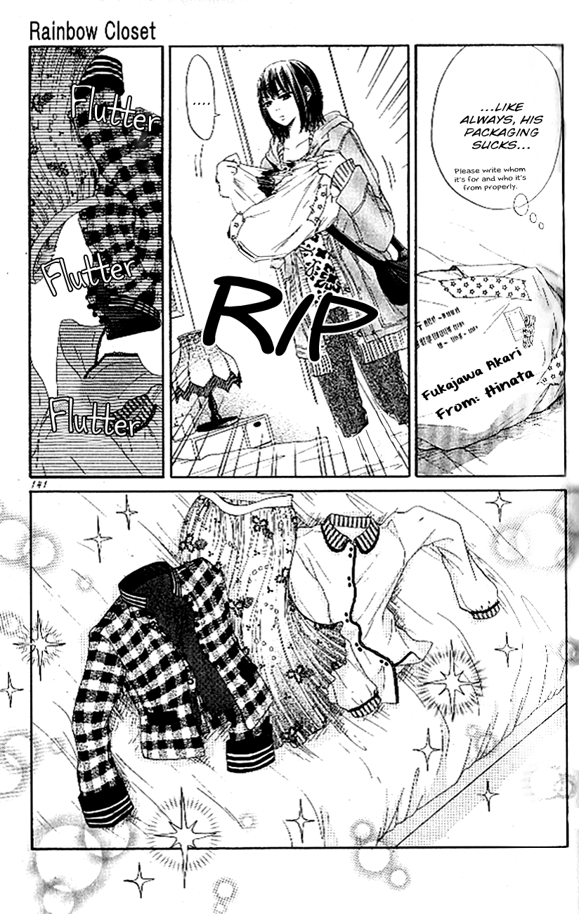 Ume ni Uguisu Rainbow Closet 第12页