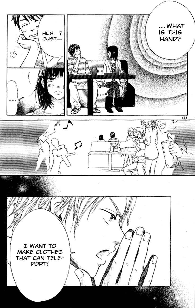 Ume ni Uguisu Rainbow Closet 第7页