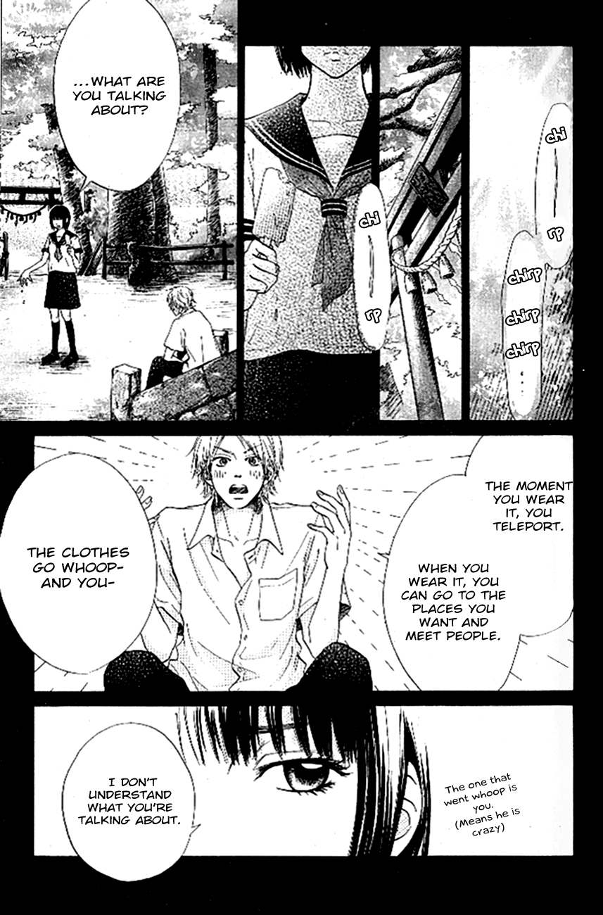 Ume ni Uguisu Rainbow Closet 第8页