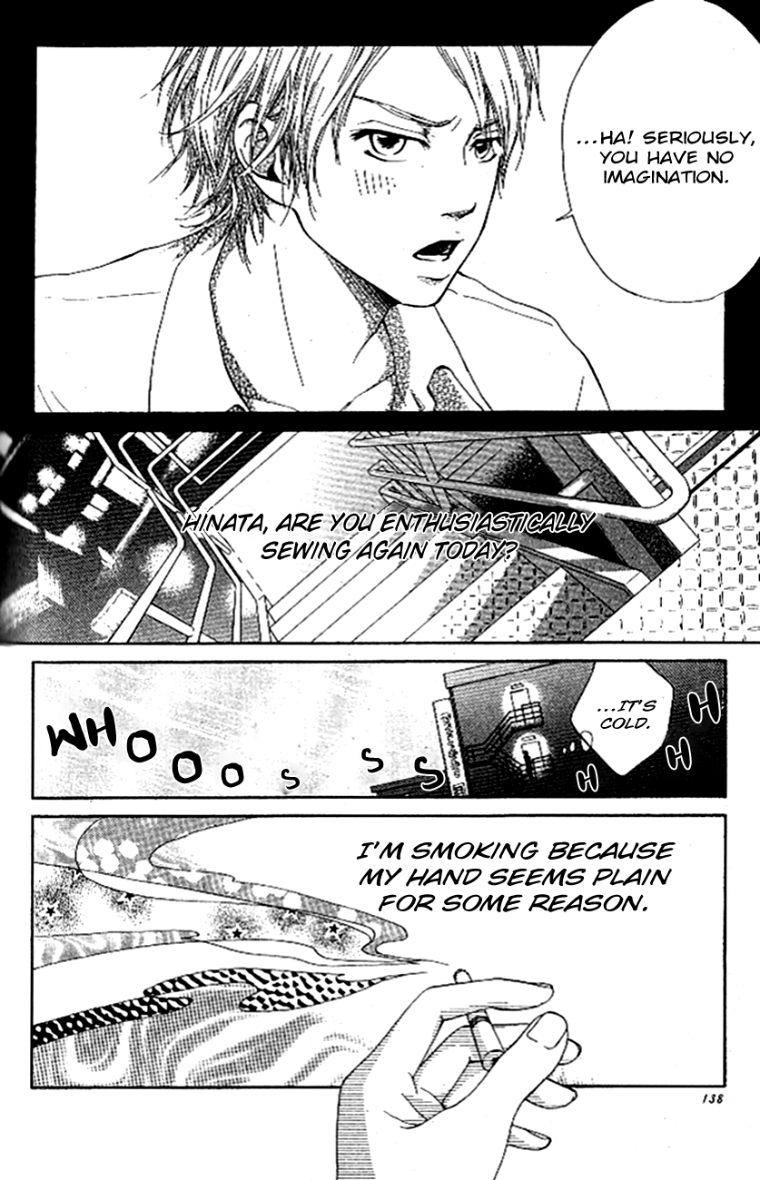 Ume ni Uguisu Rainbow Closet 第9页