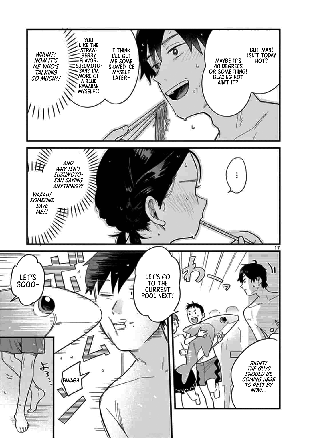 Scorching Sherbet Oneshot 第17页