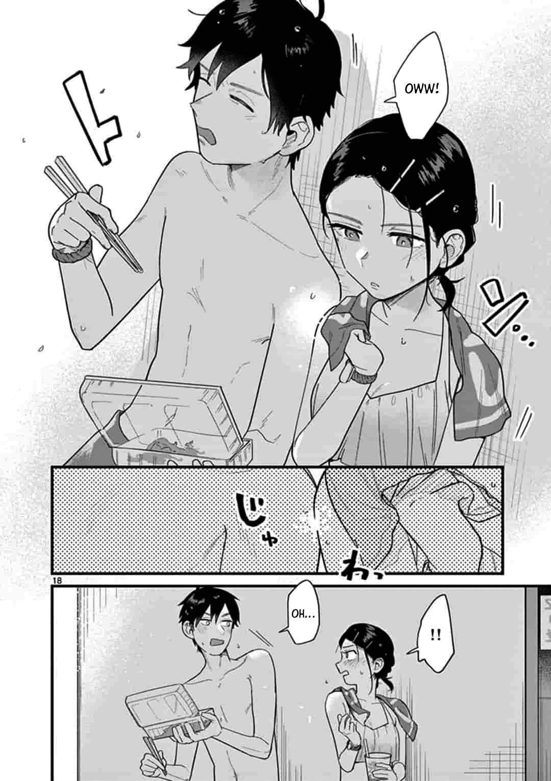 Scorching Sherbet Oneshot 第18页