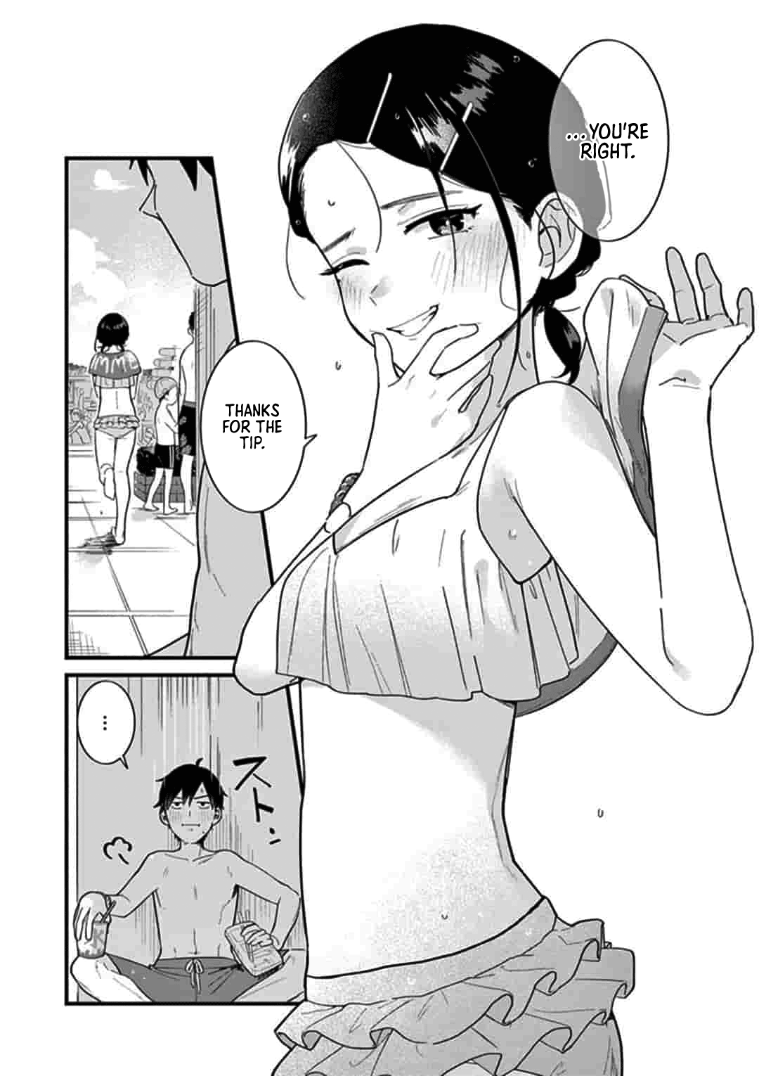 Scorching Sherbet Oneshot 第21页