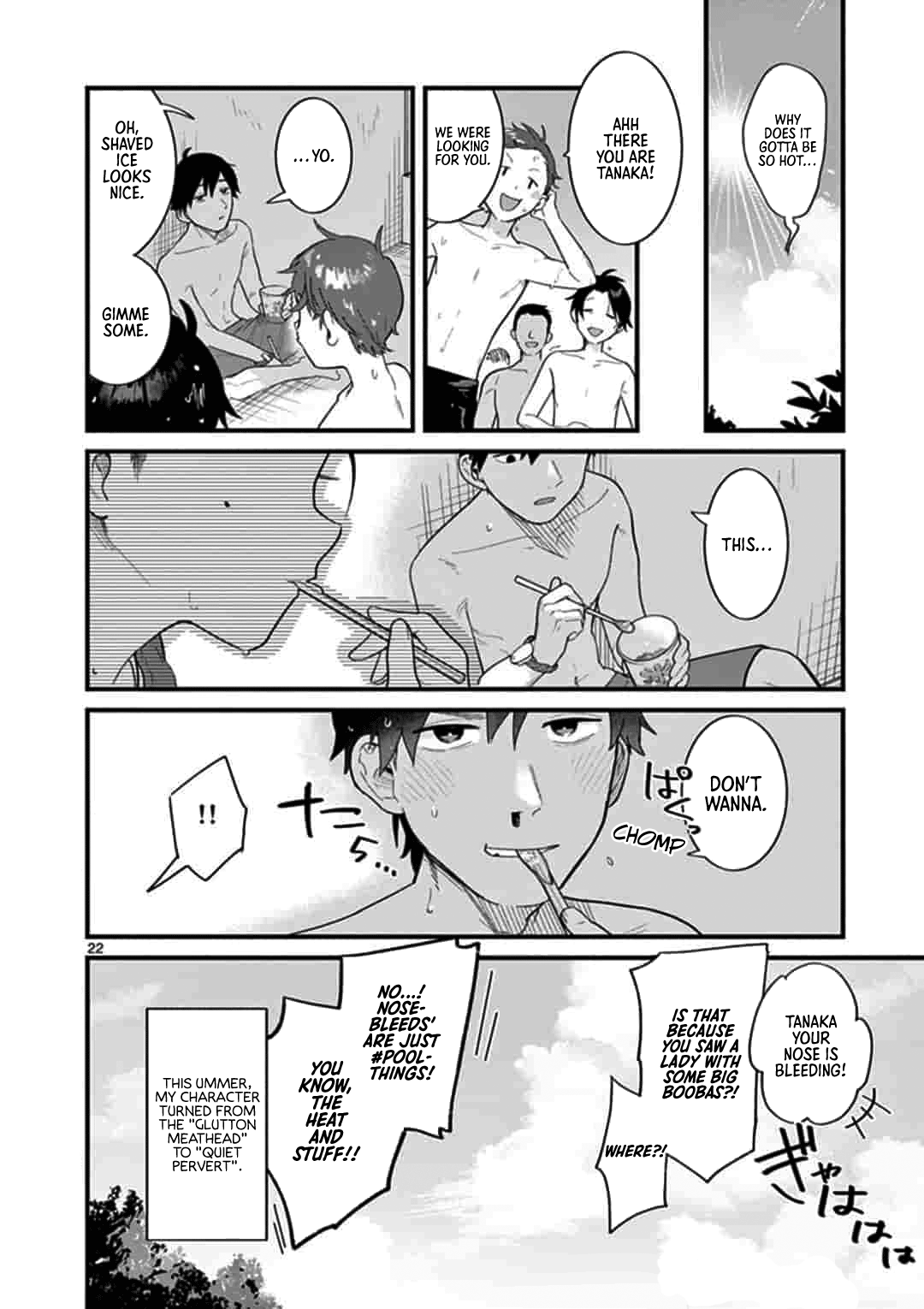 Scorching Sherbet Oneshot 第22页
