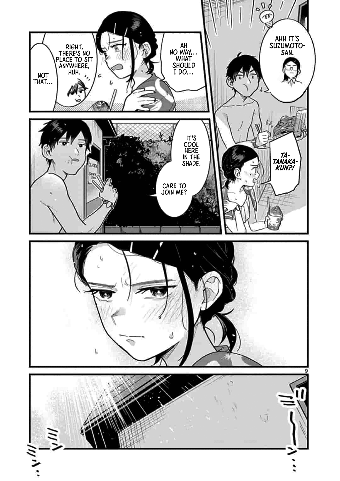 Scorching Sherbet Oneshot 第9页