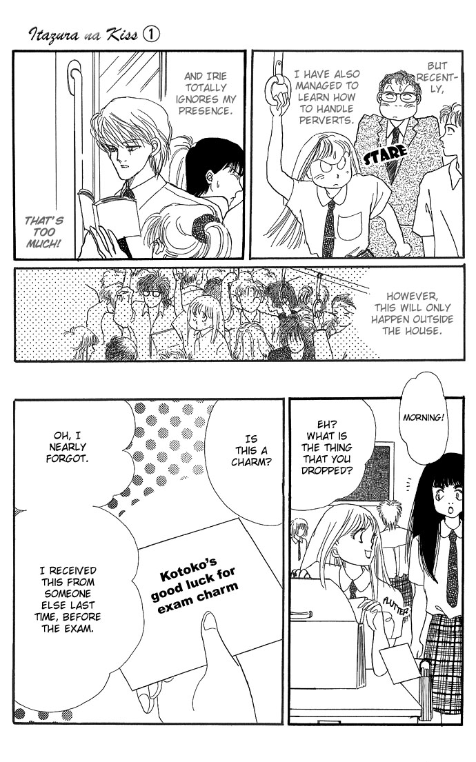 ItaKiss Vol. 1 Ch. 3 第11页