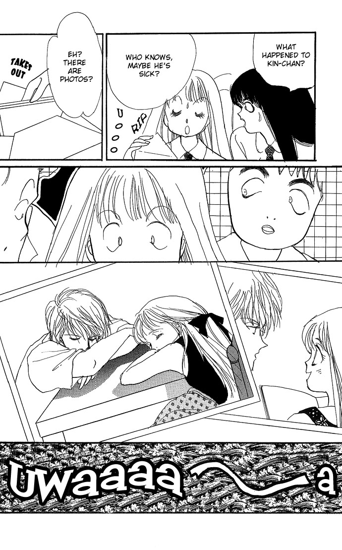 ItaKiss Vol. 1 Ch. 3 第14页