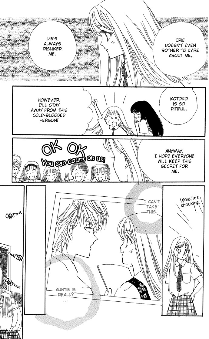 ItaKiss Vol. 1 Ch. 3 第17页