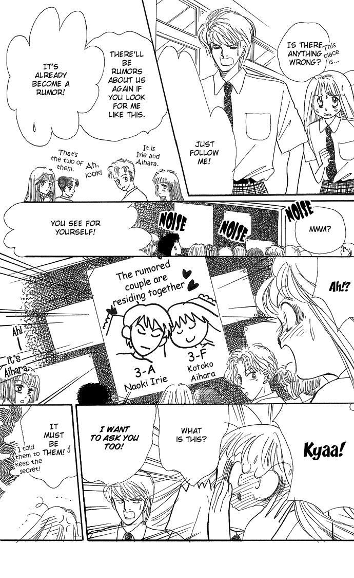 ItaKiss Vol. 1 Ch. 3 第19页