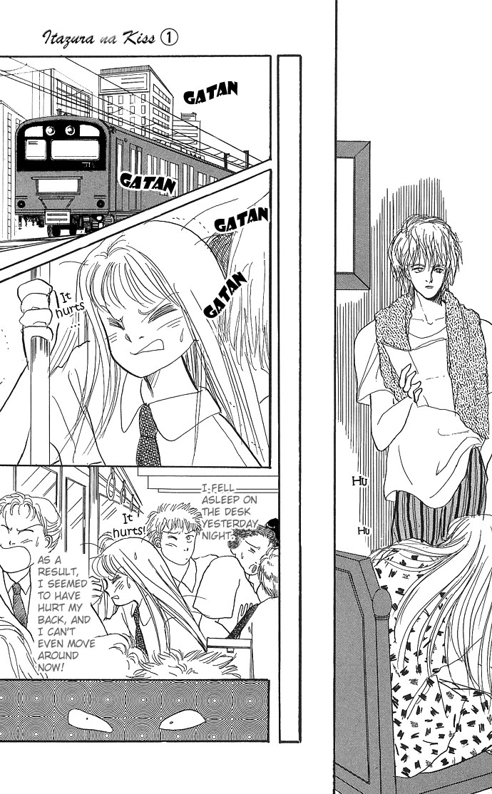 ItaKiss Vol. 1 Ch. 3 第25页
