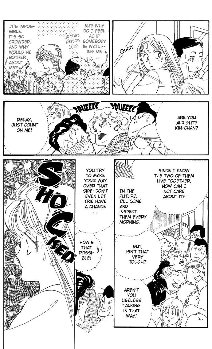 ItaKiss Vol. 1 Ch. 3 第26页