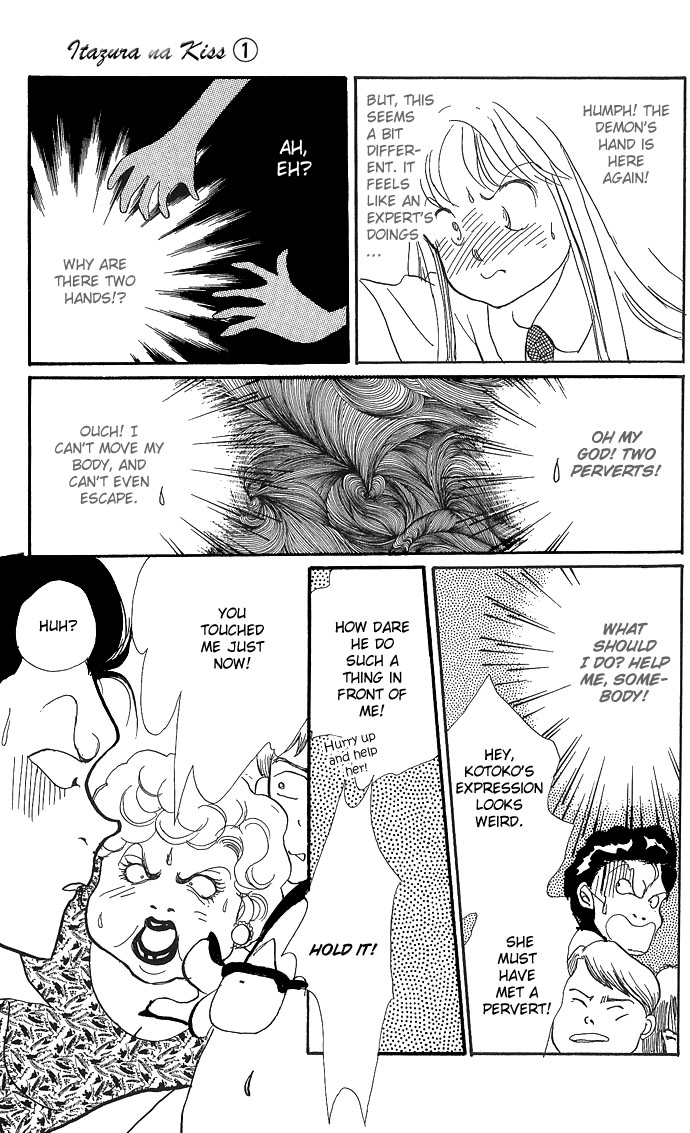ItaKiss Vol. 1 Ch. 3 第27页