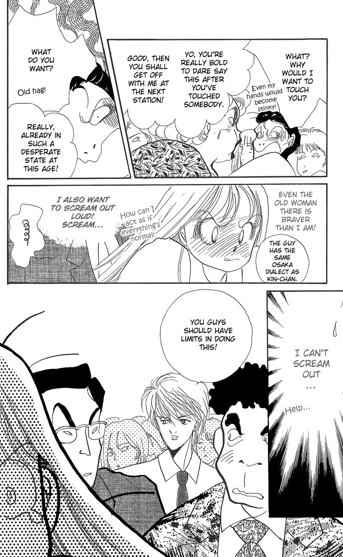 ItaKiss Vol. 1 Ch. 3 第28页