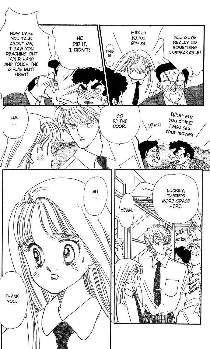 ItaKiss Vol. 1 Ch. 3 第30页