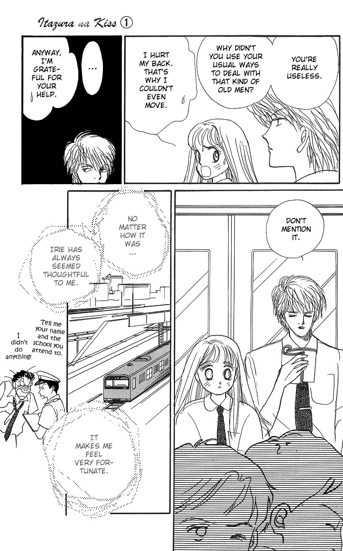 ItaKiss Vol. 1 Ch. 3 第31页