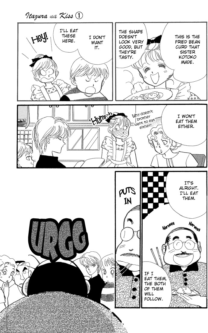 ItaKiss Vol. 1 Ch. 3 第35页