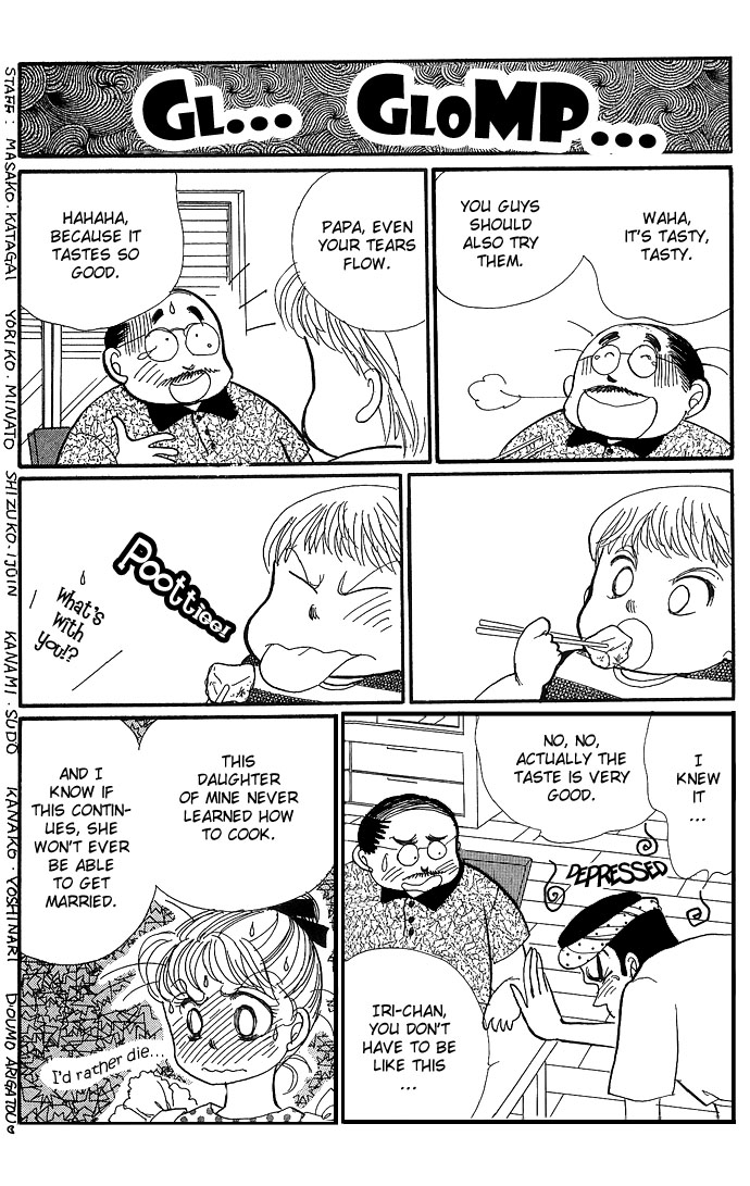 ItaKiss Vol. 1 Ch. 3 第36页