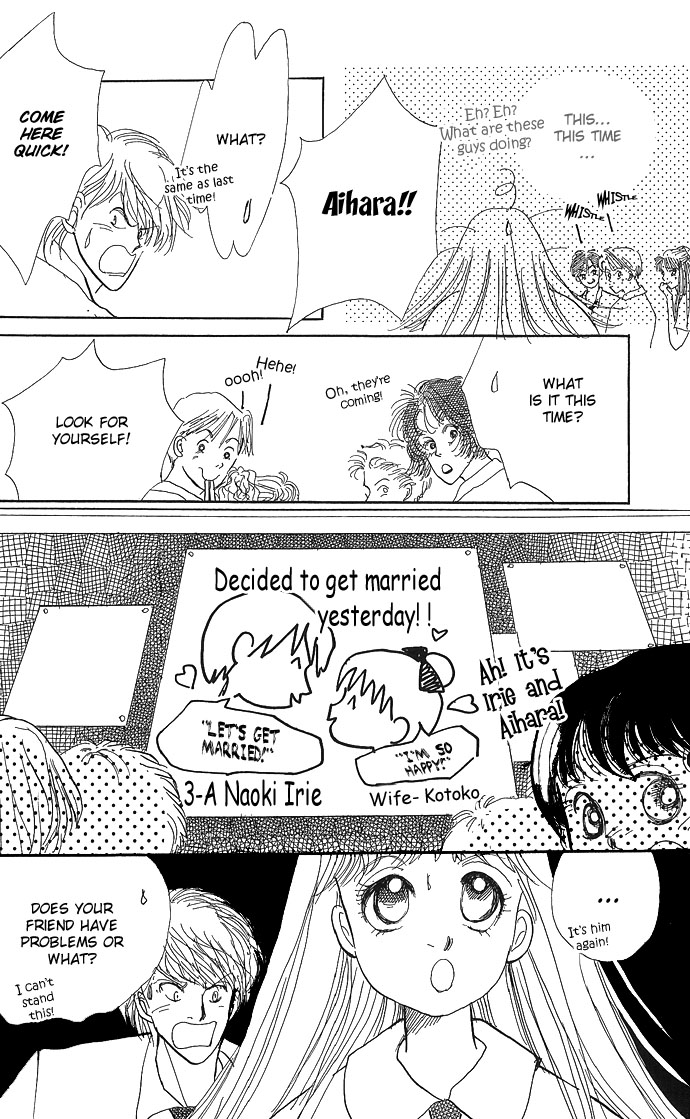 ItaKiss Vol. 1 Ch. 3 第48页