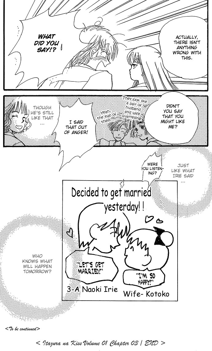 ItaKiss Vol. 1 Ch. 3 第49页