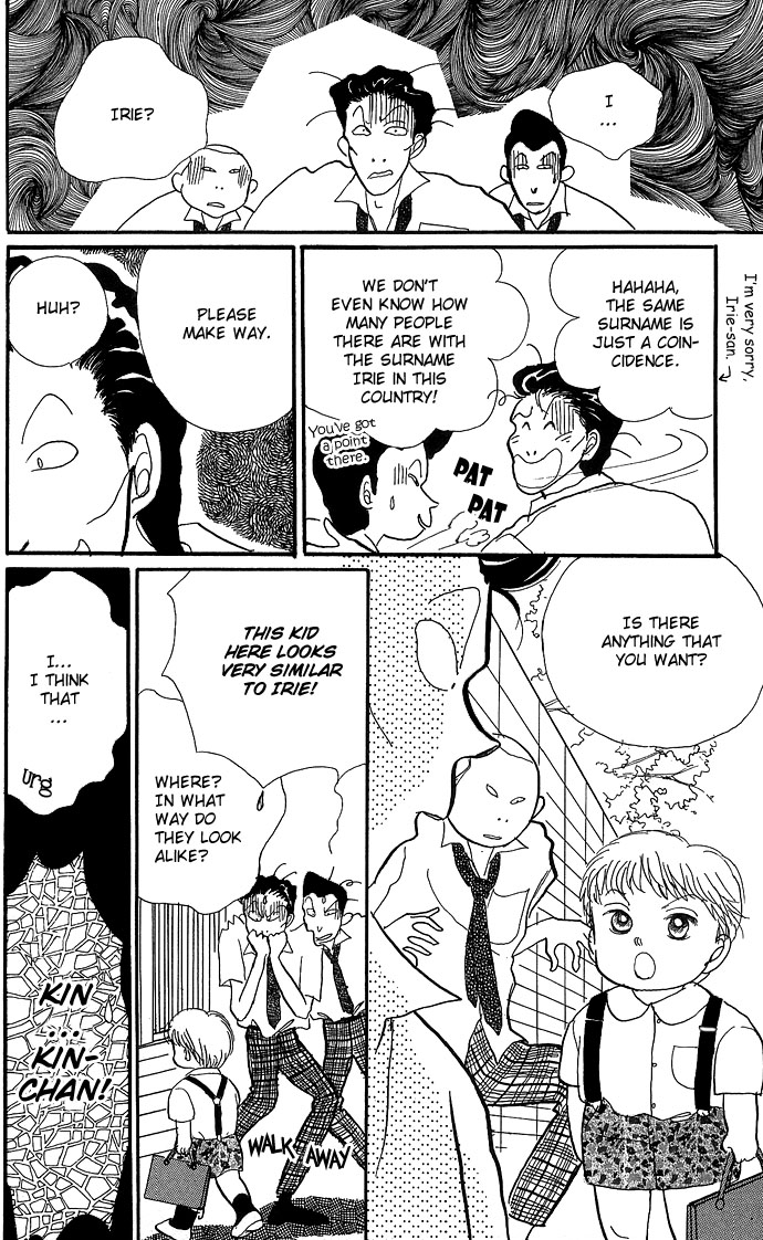 ItaKiss Vol. 1 Ch. 3 第8页