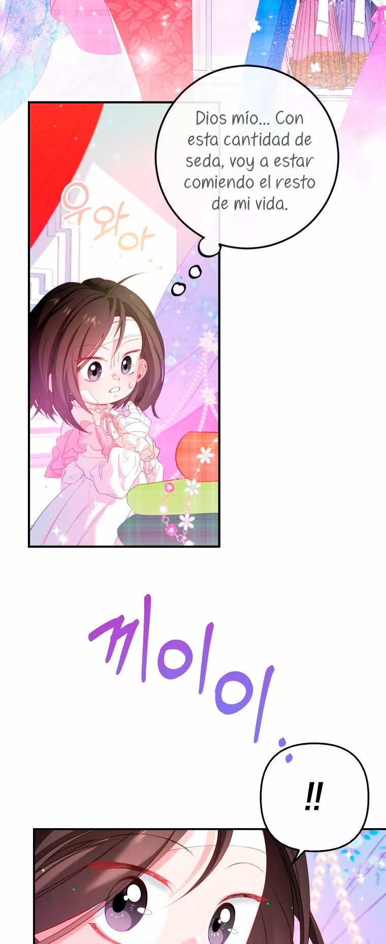 Say the spell, Rose! Vol. 1 Ch. 6 第12页