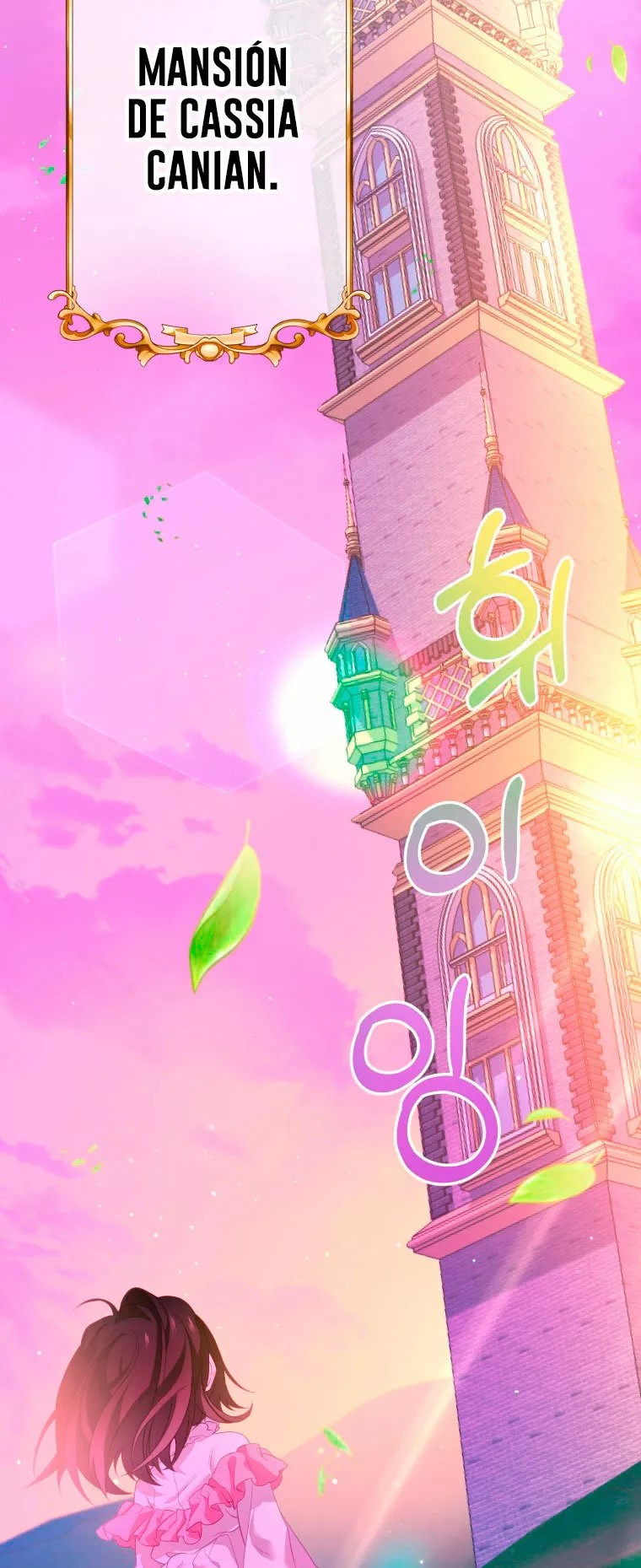 Say the spell, Rose! Vol. 1 Ch. 6 第5页