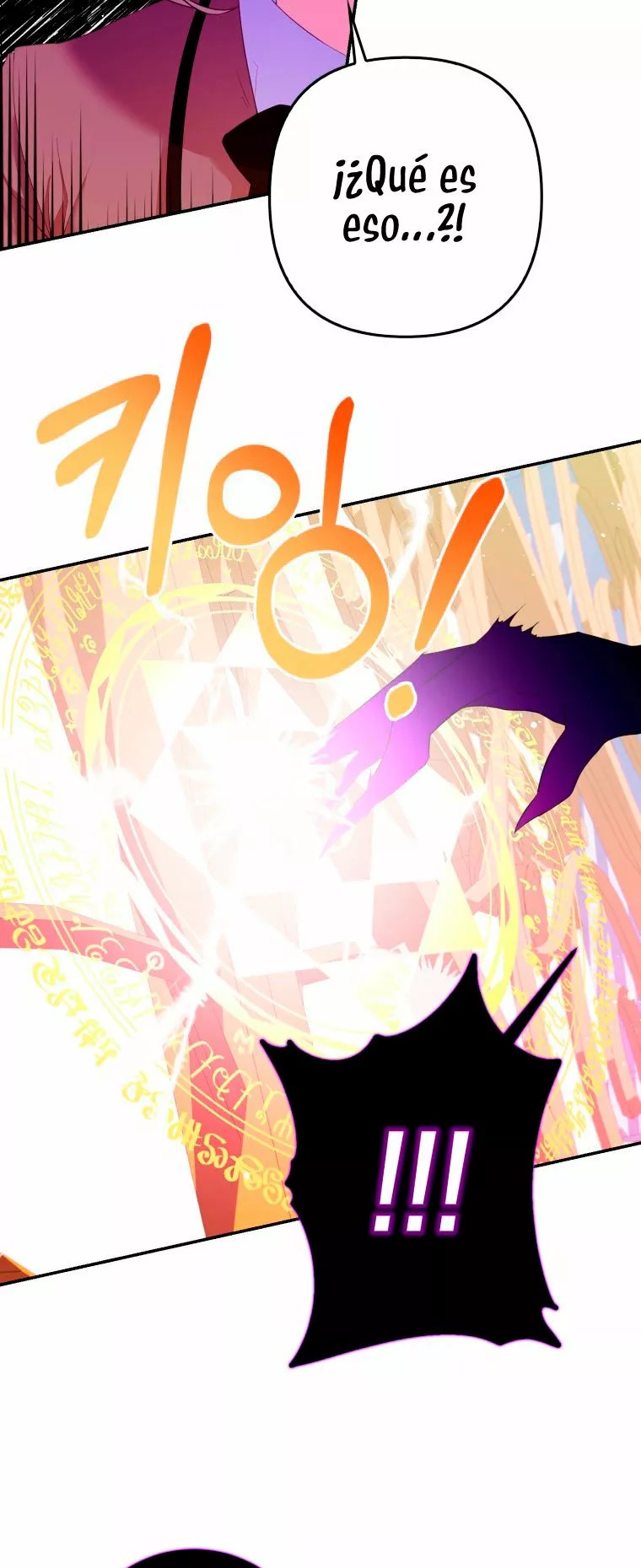 Say the spell, Rose! Vol. 1 Ch. 6 第47页