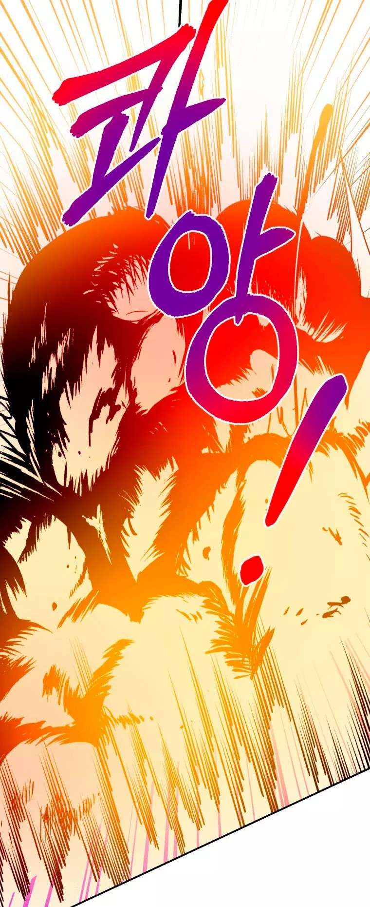 Say the spell, Rose! Vol. 1 Ch. 6 第55页