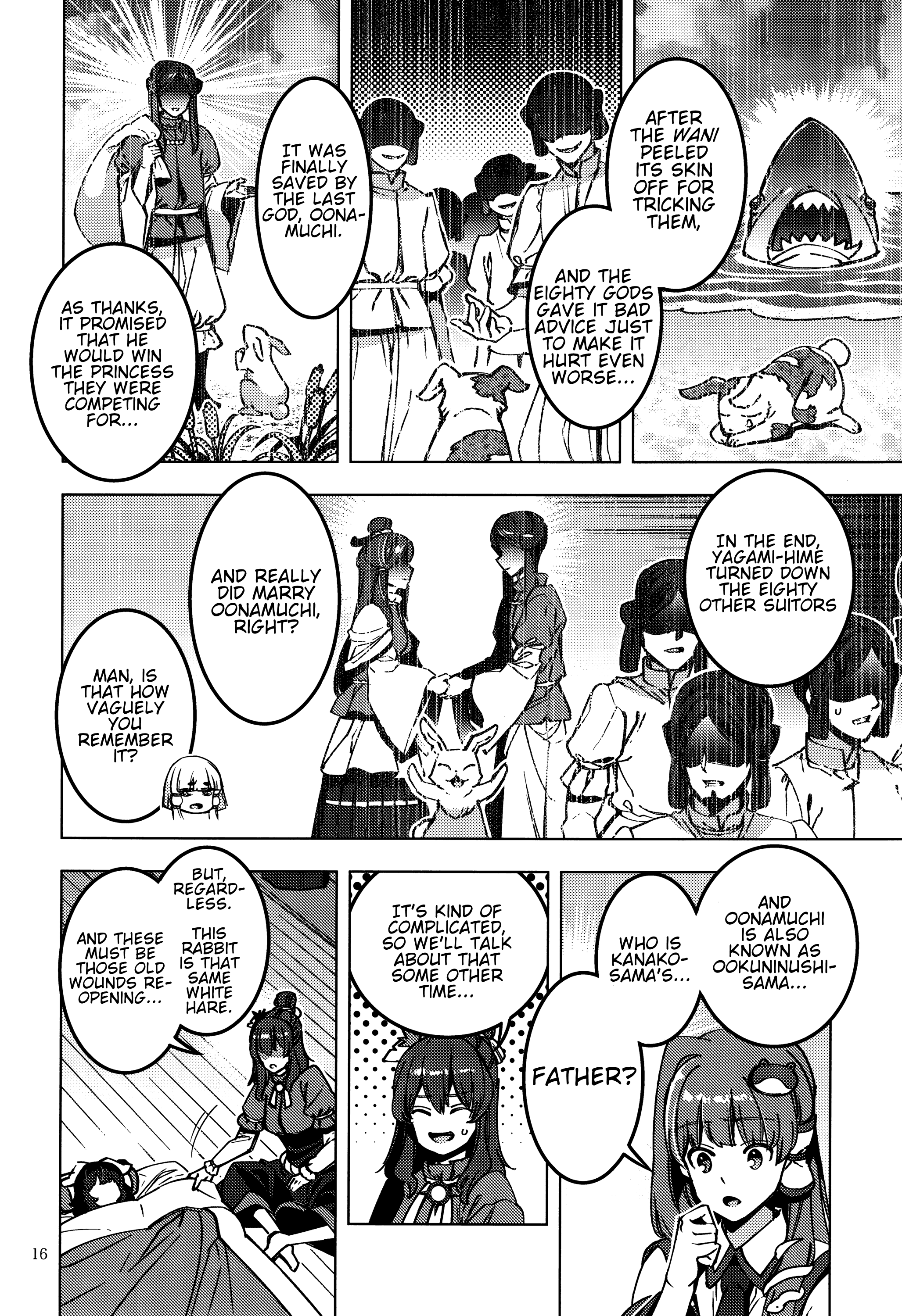 Touhou - Kamigamikami (Doujinshi) Oneshot 第14页