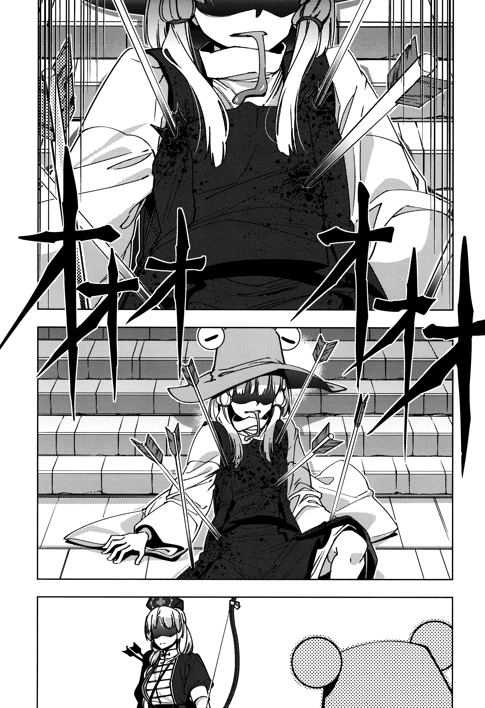 Touhou - Kamigamikami (Doujinshi) 第3页