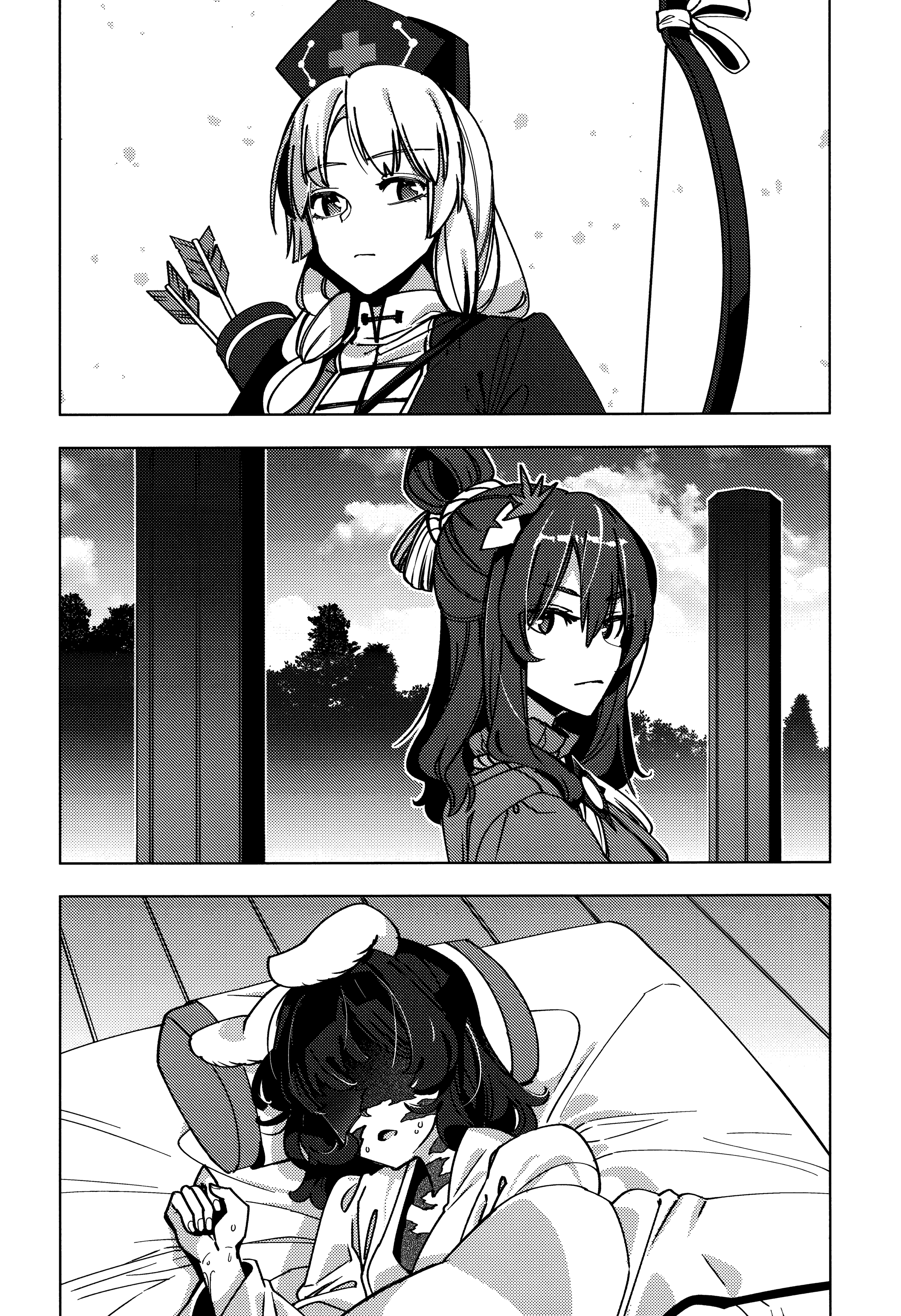 Touhou - Kamigamikami (Doujinshi) 第4页