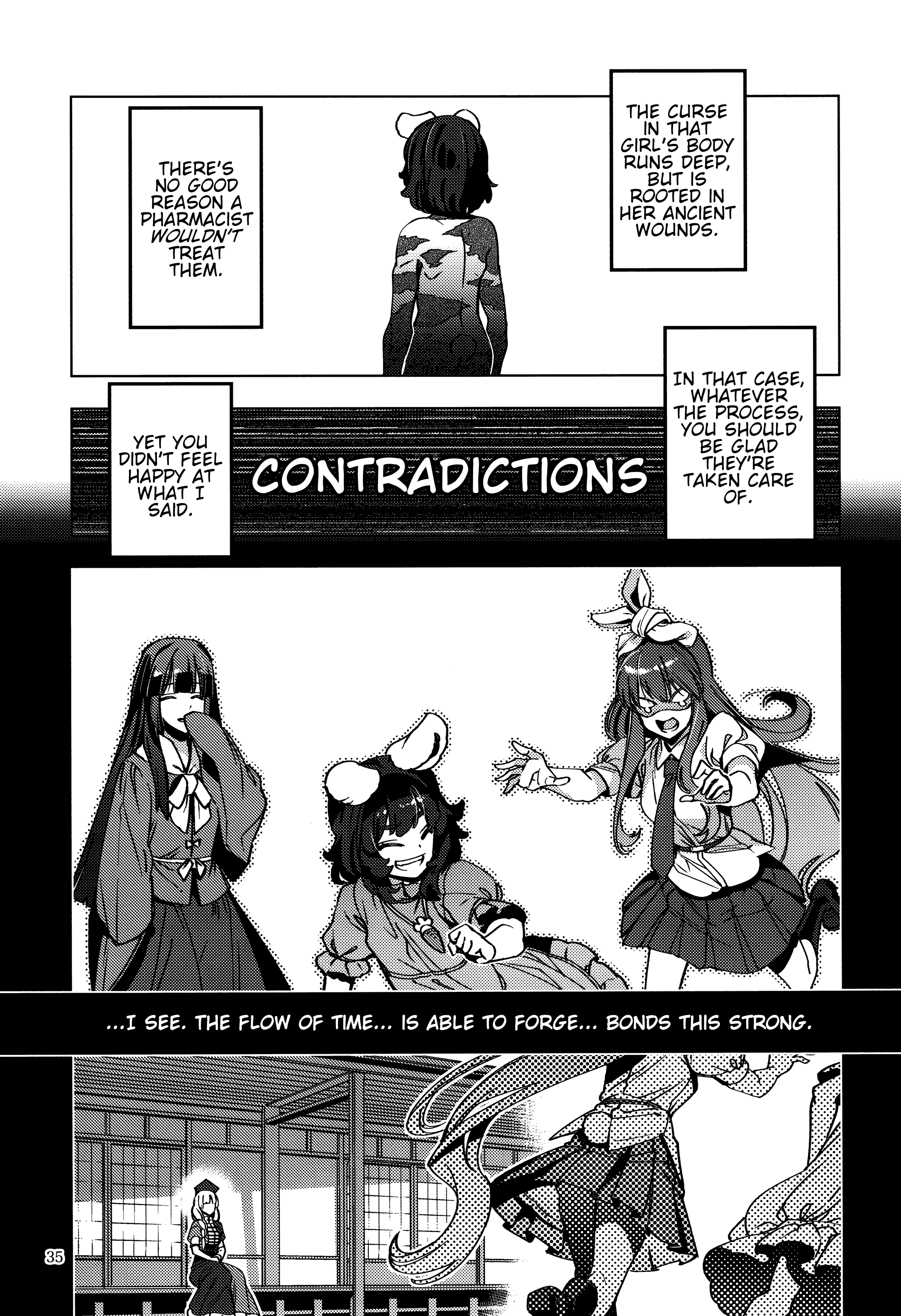 Touhou - Kamigamikami (Doujinshi) Oneshot 第33页