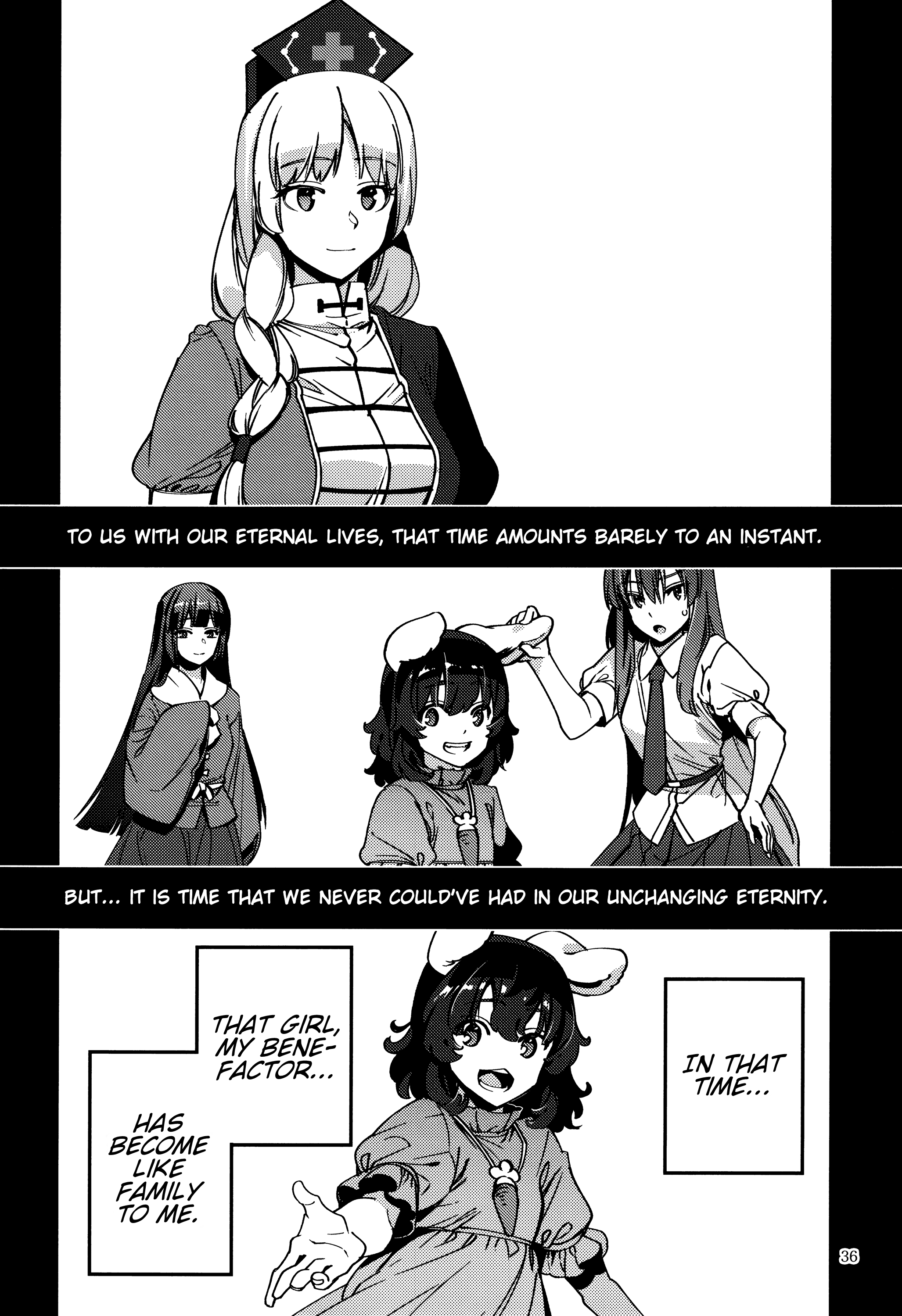 Touhou - Kamigamikami (Doujinshi) Oneshot 第34页