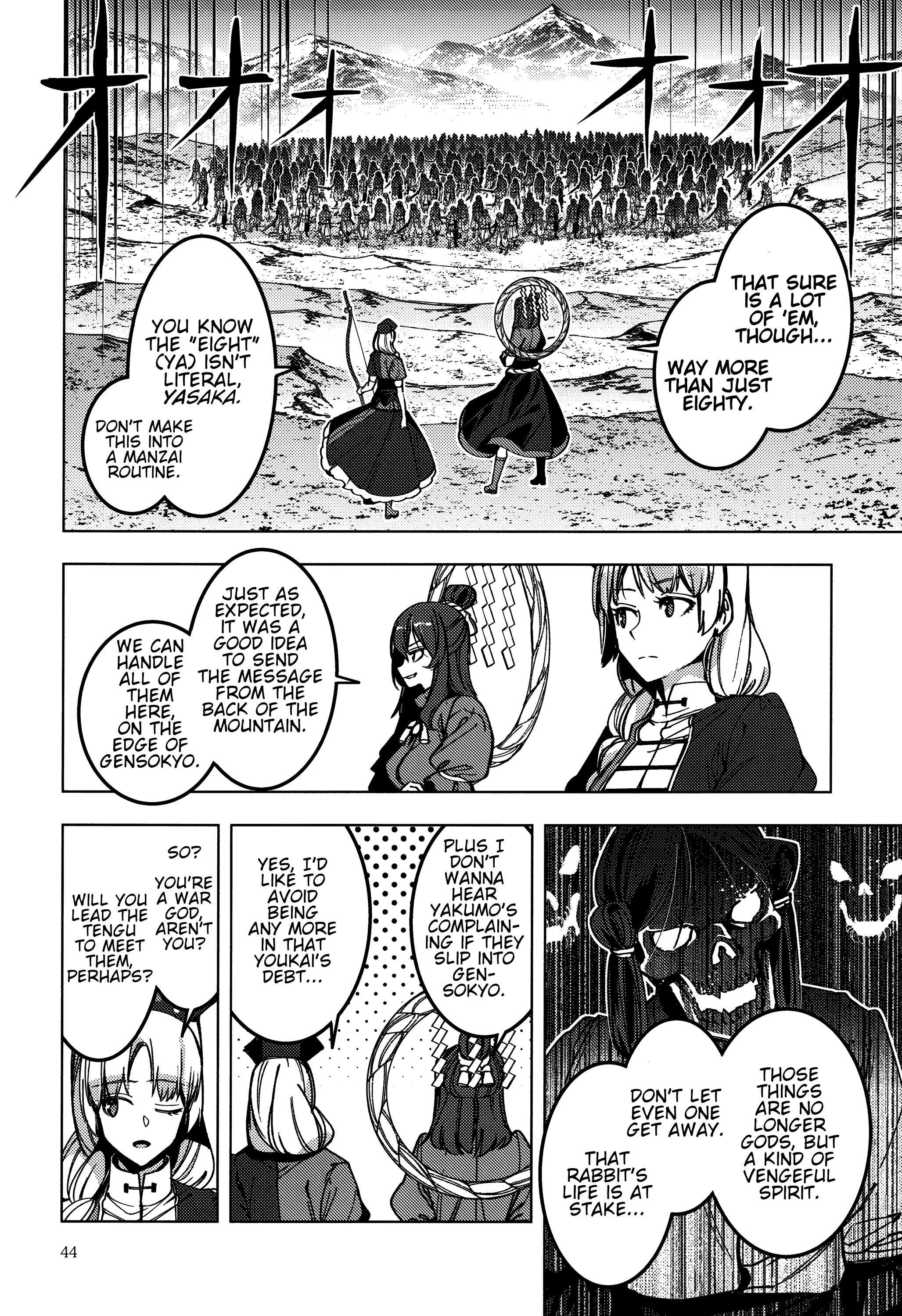 Touhou - Kamigamikami (Doujinshi) Oneshot 第42页