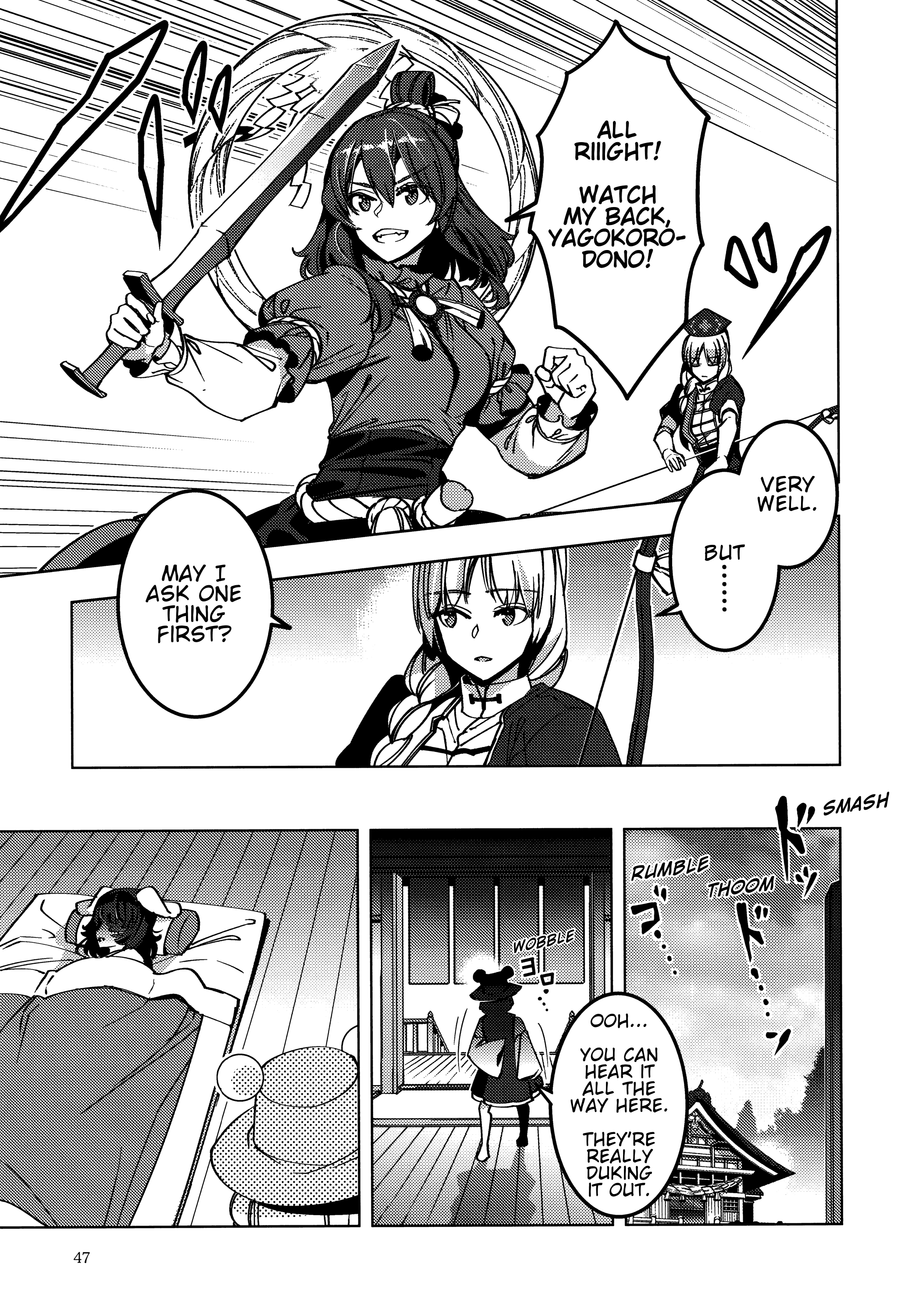 Touhou - Kamigamikami (Doujinshi) Oneshot 第45页