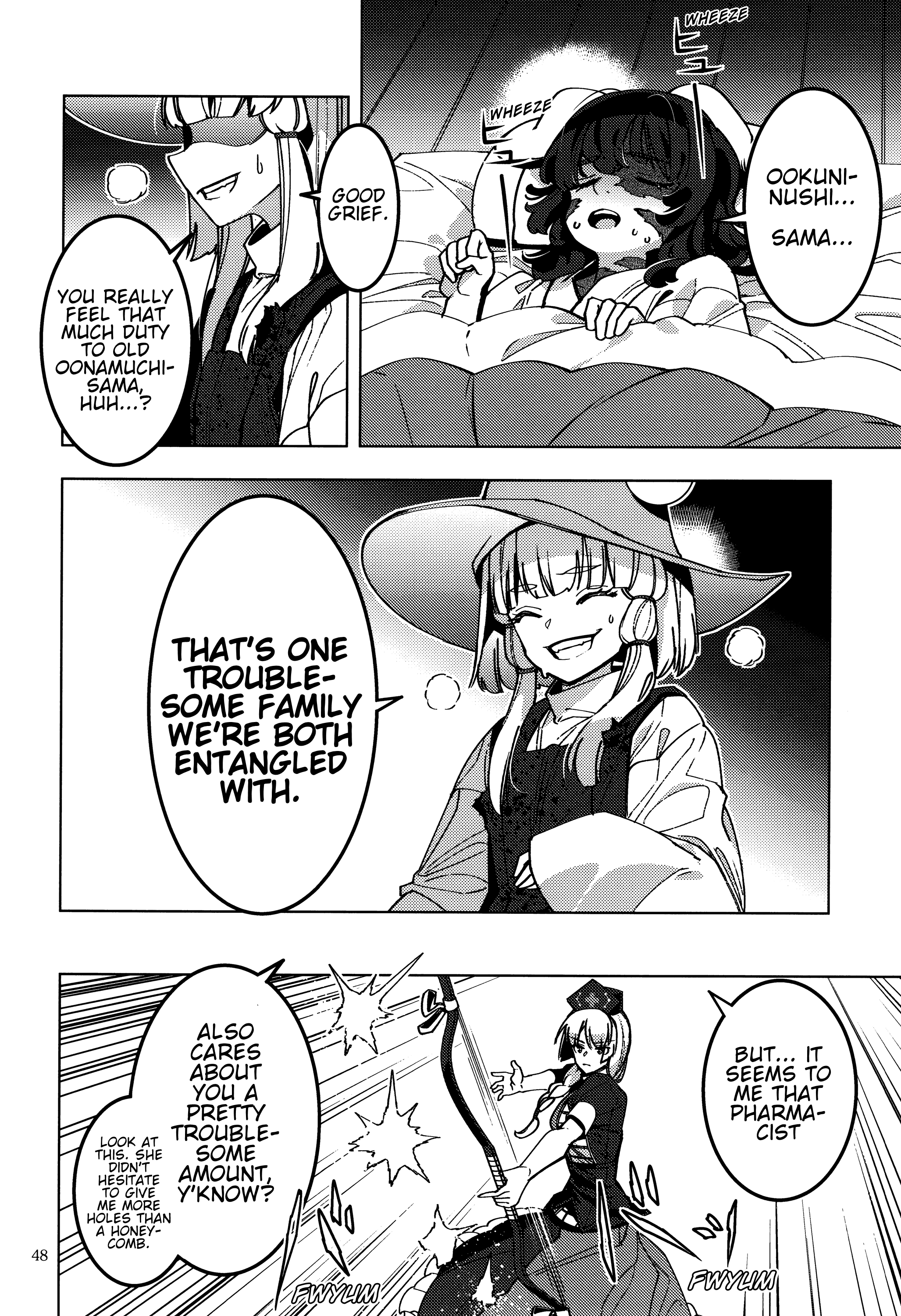 Touhou - Kamigamikami (Doujinshi) Oneshot 第46页