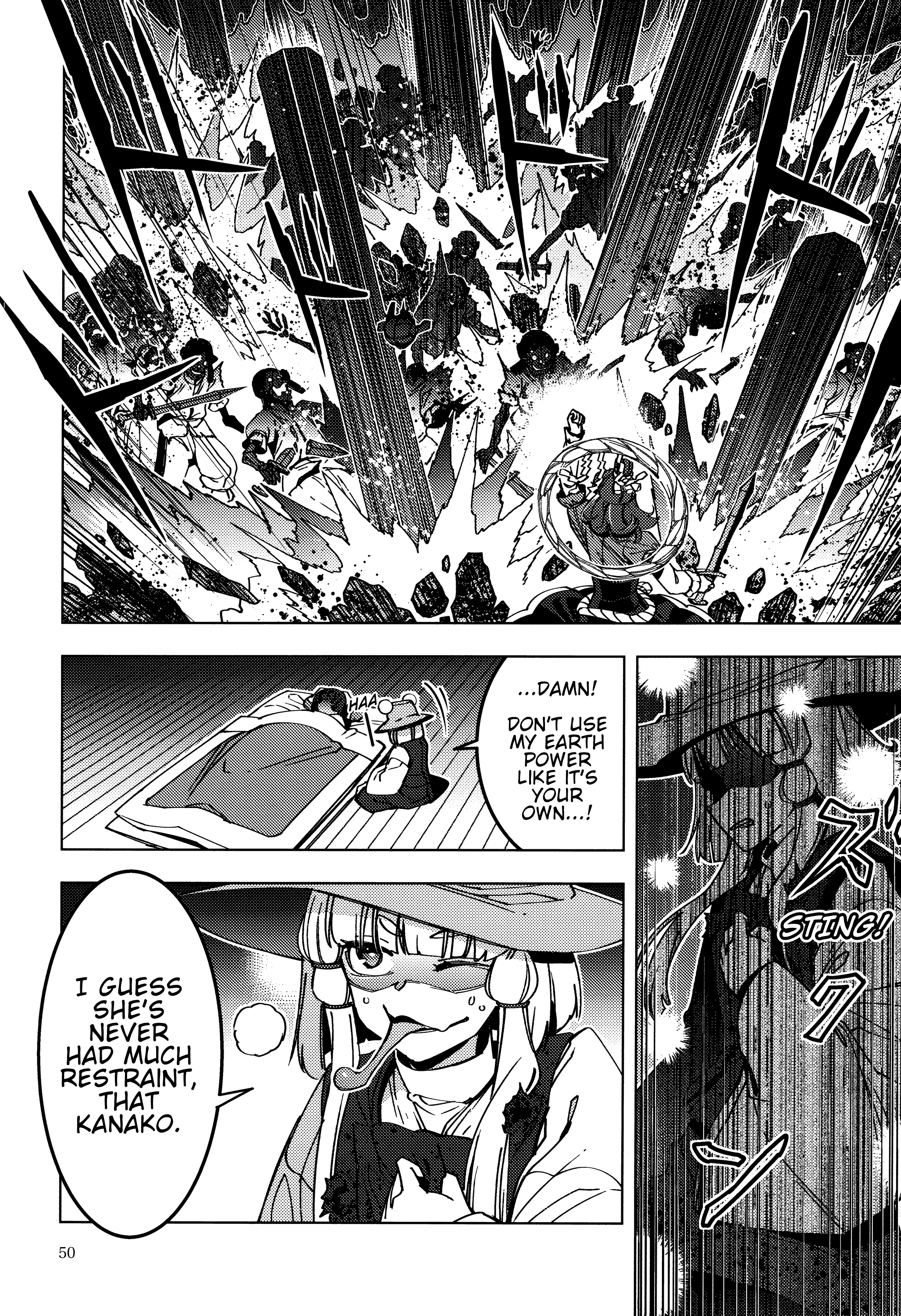 Touhou - Kamigamikami (Doujinshi) Oneshot 第48页