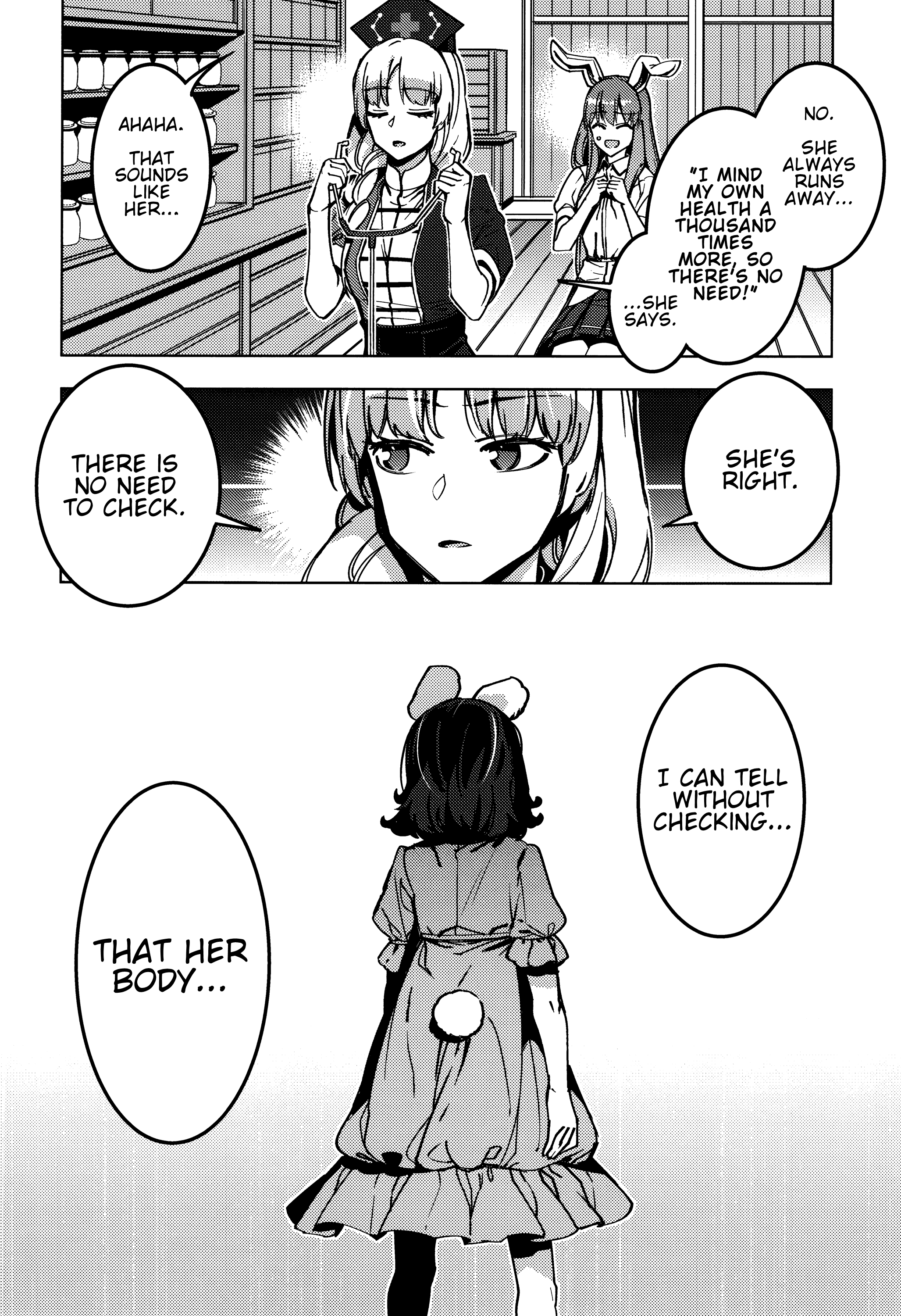 Touhou - Kamigamikami (Doujinshi) 第8页