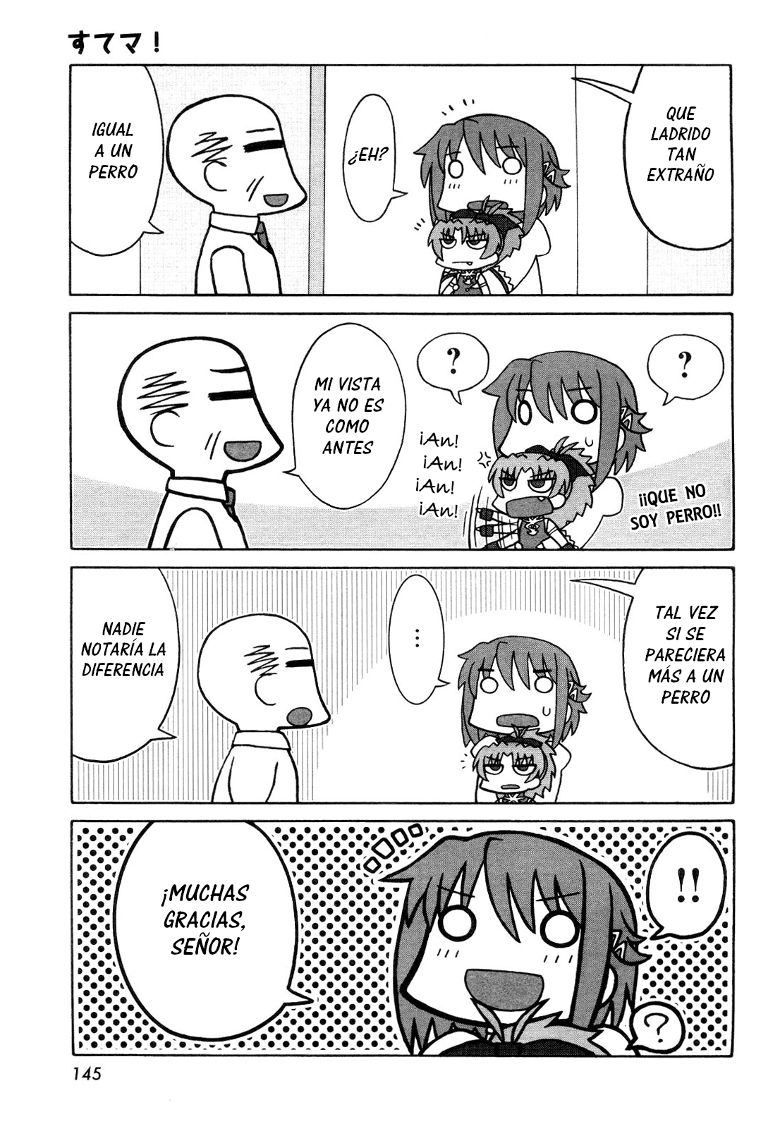 Sutema! Vol. 1 Ch. 2.5 第4页