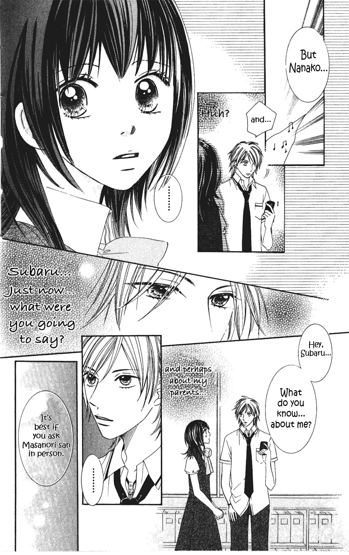 Hadaka no Ouji-sama - Love Kingdom Vol. 2 Ch. 5 第14页