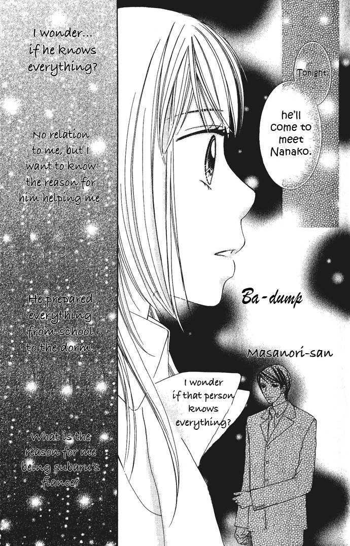 Hadaka no Ouji-sama - Love Kingdom Vol. 2 Ch. 5 第15页