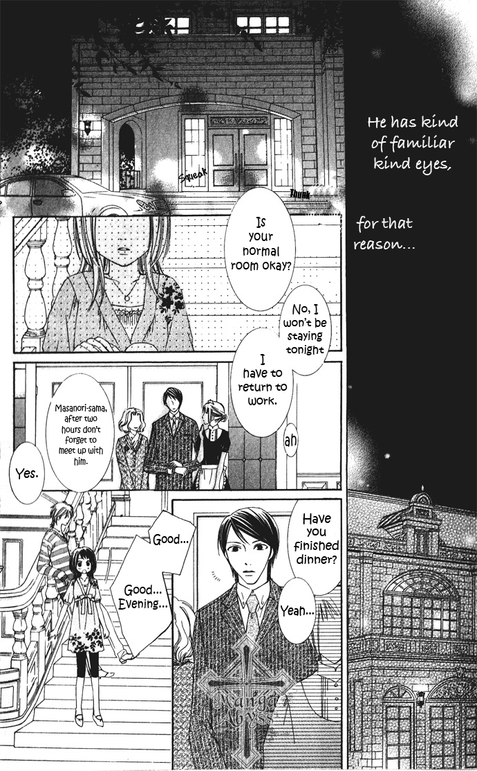 Hadaka no Ouji-sama - Love Kingdom Vol. 2 Ch. 5 第16页