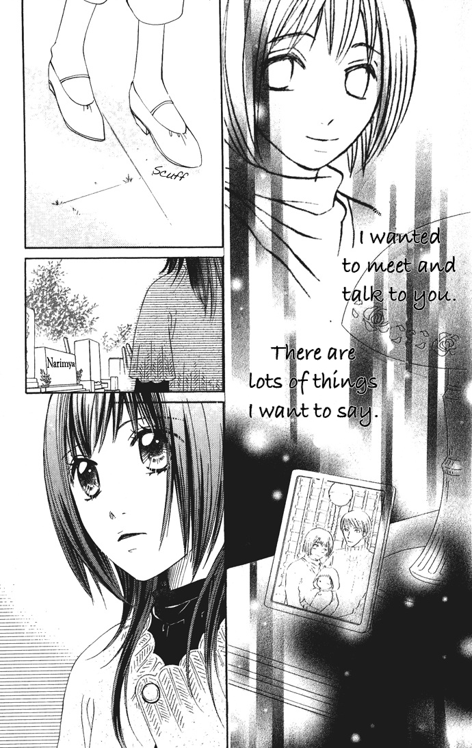Hadaka no Ouji-sama - Love Kingdom Vol. 2 Ch. 5 第25页