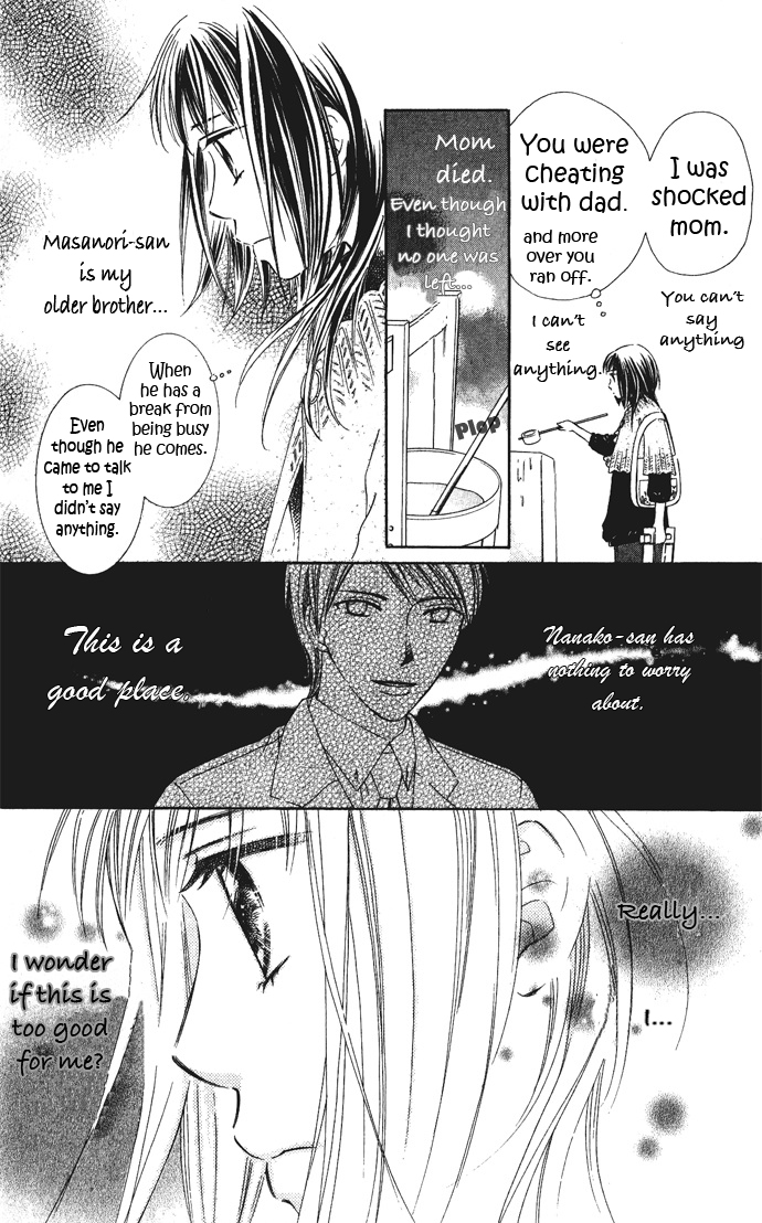 Hadaka no Ouji-sama - Love Kingdom Vol. 2 Ch. 5 第26页
